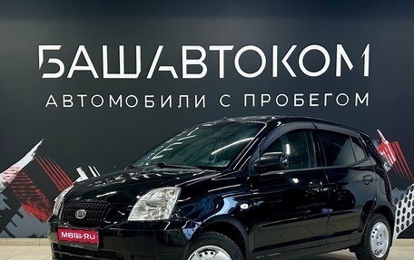 KIA Picanto I, 2007 год, 440 000 рублей, 1 фотография