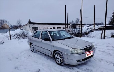 Chery Amulet (A15) I, 2007 год, 130 000 рублей, 1 фотография