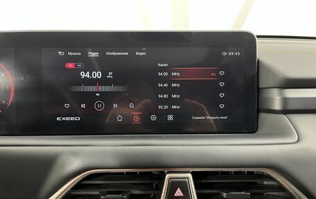 CheryExeed TXL, 2021 год, 2 035 000 рублей, 12 фотография