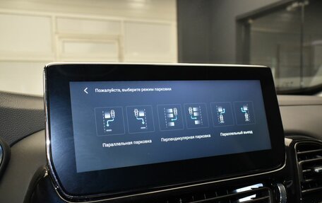 CheryExeed TXL, 2021 год, 2 250 000 рублей, 18 фотография