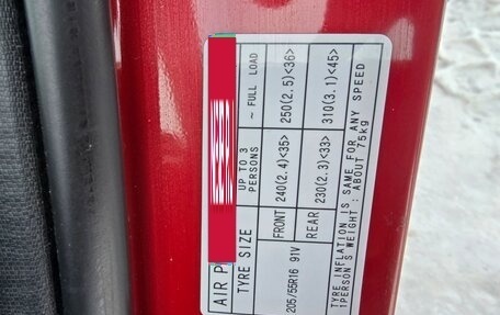 Mazda 3, 2011 год, 1 200 000 рублей, 11 фотография