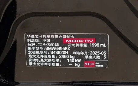 BMW X3, 2025 год, 5 950 000 рублей, 18 фотография