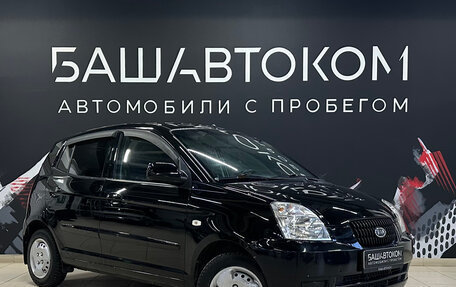 KIA Picanto I, 2007 год, 440 000 рублей, 3 фотография