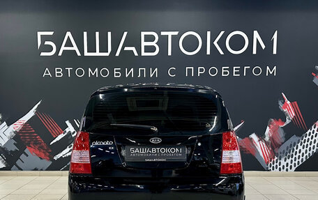 KIA Picanto I, 2007 год, 440 000 рублей, 5 фотография