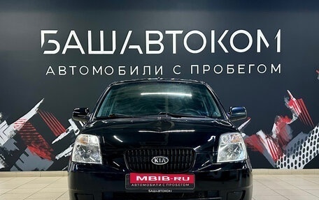 KIA Picanto I, 2007 год, 440 000 рублей, 2 фотография