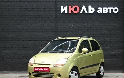 Chevrolet Spark III, 2007 год, 290 000 рублей, 1 фотография