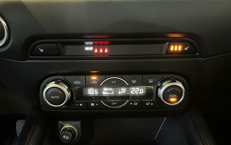 Mazda CX-5 II, 2025 год, 4 350 000 рублей, 15 фотография