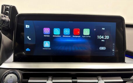 Chery Tiggo 7 Pro, 2021 год, 1 625 000 рублей, 26 фотография