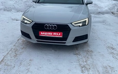 Audi A4, 2017 год, 2 150 000 рублей, 1 фотография