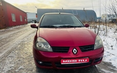 Renault Symbol I, 2008 год, 322 000 рублей, 1 фотография