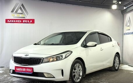 KIA Cerato III, 2016 год, 1 349 000 рублей, 1 фотография