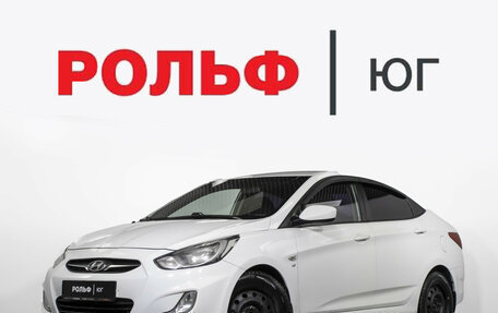 Hyundai Solaris II рестайлинг, 2011 год, 545 000 рублей, 1 фотография