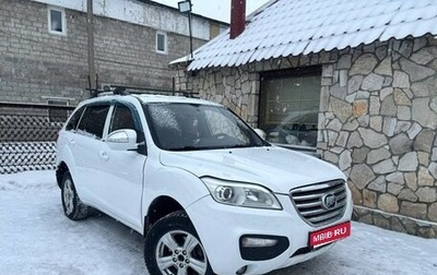 Lifan X60 I рестайлинг, 2014 год, 499 999 рублей, 1 фотография