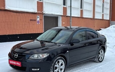 Mazda 3, 2006 год, 600 000 рублей, 1 фотография