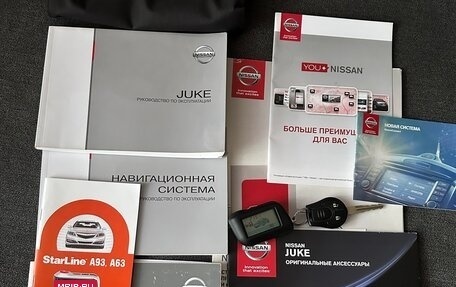 Nissan Juke II, 2013 год, 1 250 000 рублей, 14 фотография