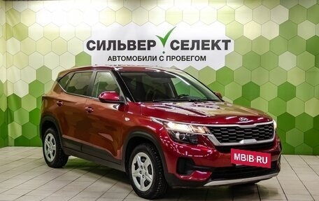 KIA Seltos I, 2021 год, 2 300 000 рублей, 5 фотография