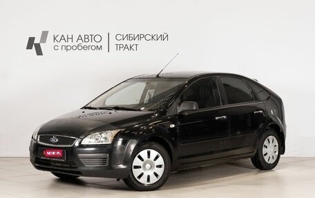 Ford Focus II рестайлинг, 2006 год, 270 000 рублей, 1 фотография