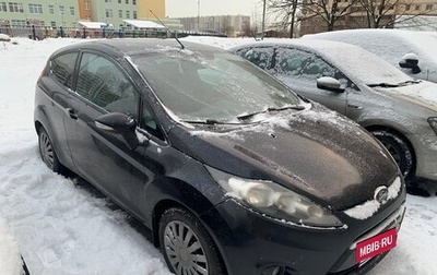 Ford Fiesta, 2011 год, 400 000 рублей, 1 фотография