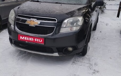 Chevrolet Orlando I, 2012 год, 1 000 000 рублей, 1 фотография