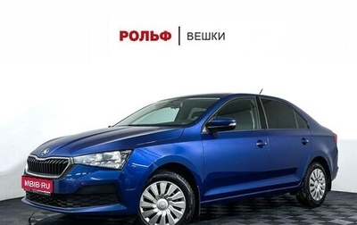 Skoda Rapid II, 2021 год, 1 497 000 рублей, 1 фотография