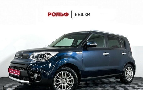 KIA Soul II рестайлинг, 2018 год, 1 777 000 рублей, 1 фотография