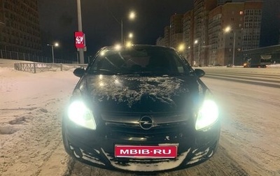 Opel Corsa D, 2008 год, 165 000 рублей, 1 фотография