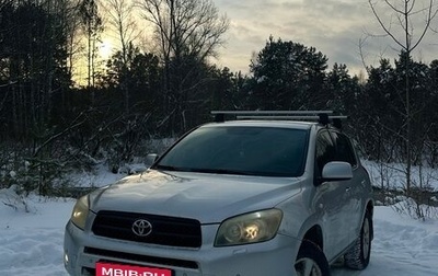 Toyota RAV4, 2006 год, 1 049 000 рублей, 1 фотография
