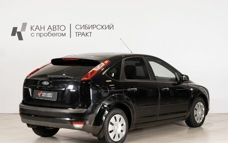 Ford Focus II рестайлинг, 2006 год, 270 000 рублей, 3 фотография