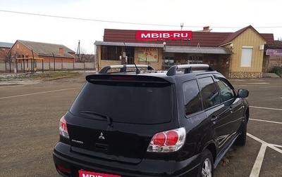 Mitsubishi Outlander III рестайлинг 3, 2004 год, 530 000 рублей, 1 фотография
