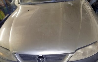 Opel Vectra B рестайлинг, 1995 год, 155 000 рублей, 1 фотография