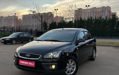 Ford Focus II рестайлинг, 2007 год, 580 000 рублей, 1 фотография