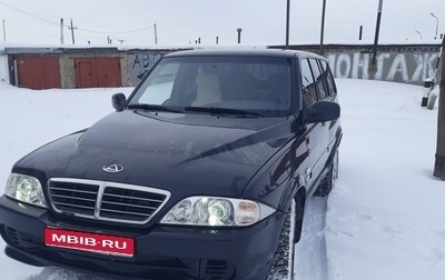 ТагАЗ Road Partner, 2008 год, 650 000 рублей, 1 фотография