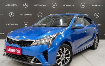 KIA Rio IV, 2020 год, 1 900 000 рублей, 1 фотография