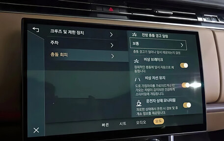 Land Rover Range Rover IV рестайлинг, 2023 год, 17 570 000 рублей, 11 фотография