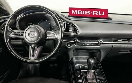 Mazda CX-30 I, 2019 год, 2 197 000 рублей, 12 фотография