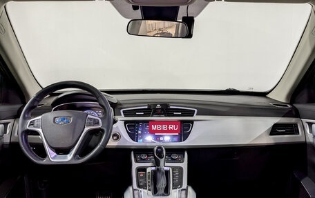 Geely Atlas I, 2020 год, 1 550 000 рублей, 13 фотография