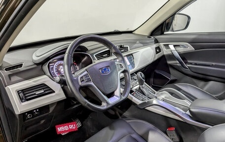 Geely Atlas I, 2020 год, 1 550 000 рублей, 15 фотография