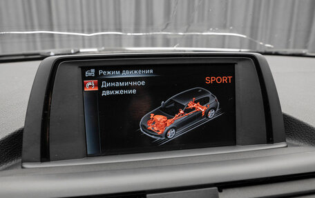 BMW 1 серия, 2014 год, 1 650 000 рублей, 20 фотография