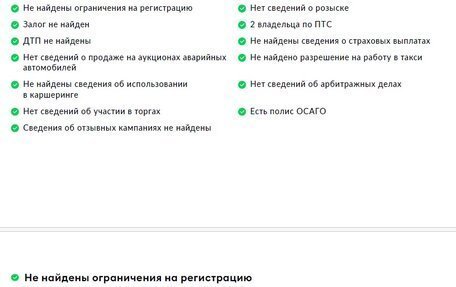 BMW X1, 2020 год, 2 850 000 рублей, 29 фотография