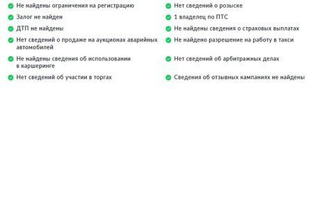 KIA Rio IV, 2020 год, 1 900 000 рублей, 27 фотография