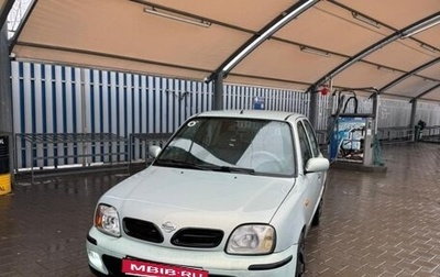 Nissan Micra II, 2002 год, 225 000 рублей, 1 фотография