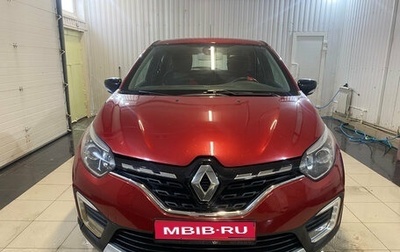 Renault Kaptur I рестайлинг, 2021 год, 1 389 000 рублей, 1 фотография