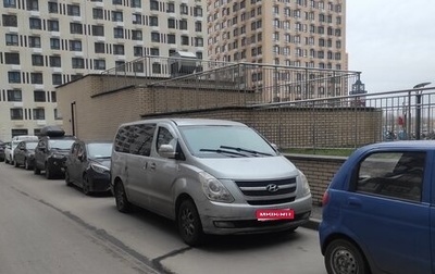 Hyundai Grand Starex Grand Starex I рестайлинг 2, 2009 год, 1 500 000 рублей, 1 фотография