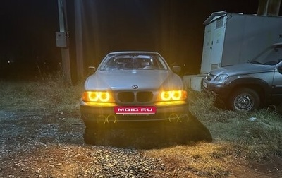 BMW 5 серия, 1998 год, 320 000 рублей, 1 фотография