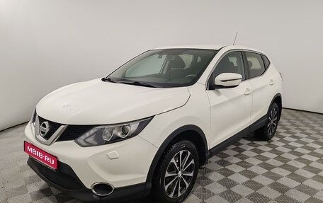 Nissan Qashqai, 2014 год, 1 219 000 рублей, 1 фотография