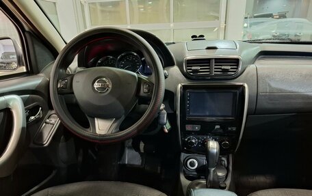Nissan Terrano III, 2019 год, 1 487 000 рублей, 16 фотография