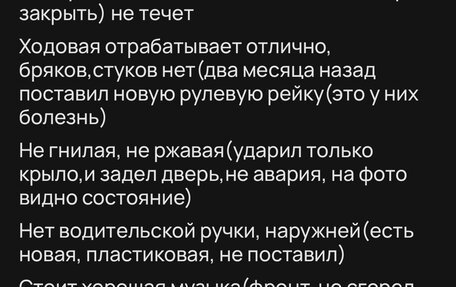 BMW 5 серия, 1998 год, 320 000 рублей, 2 фотография