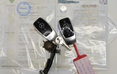 Mercedes-Benz E-Класс, 2020 год, 2 800 000 рублей, 1 фотография