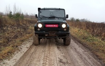 ЛуАЗ Hunter, 2009 год, 339 000 рублей, 1 фотография