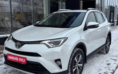 Toyota RAV4, 2015 год, 2 332 000 рублей, 1 фотография